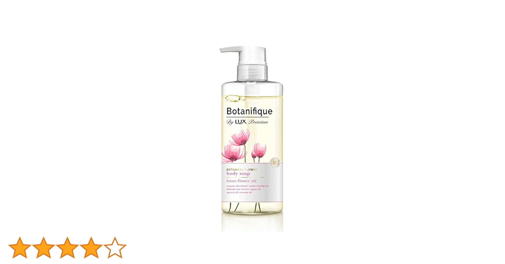 Amazon.co.jp: LUX(ラックス) ラックス プレミアム